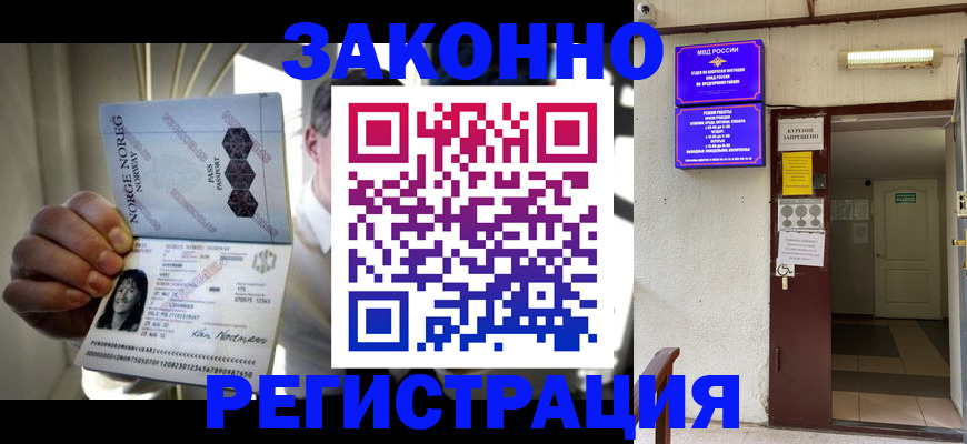 временная регистрация гарантия в Уржуме