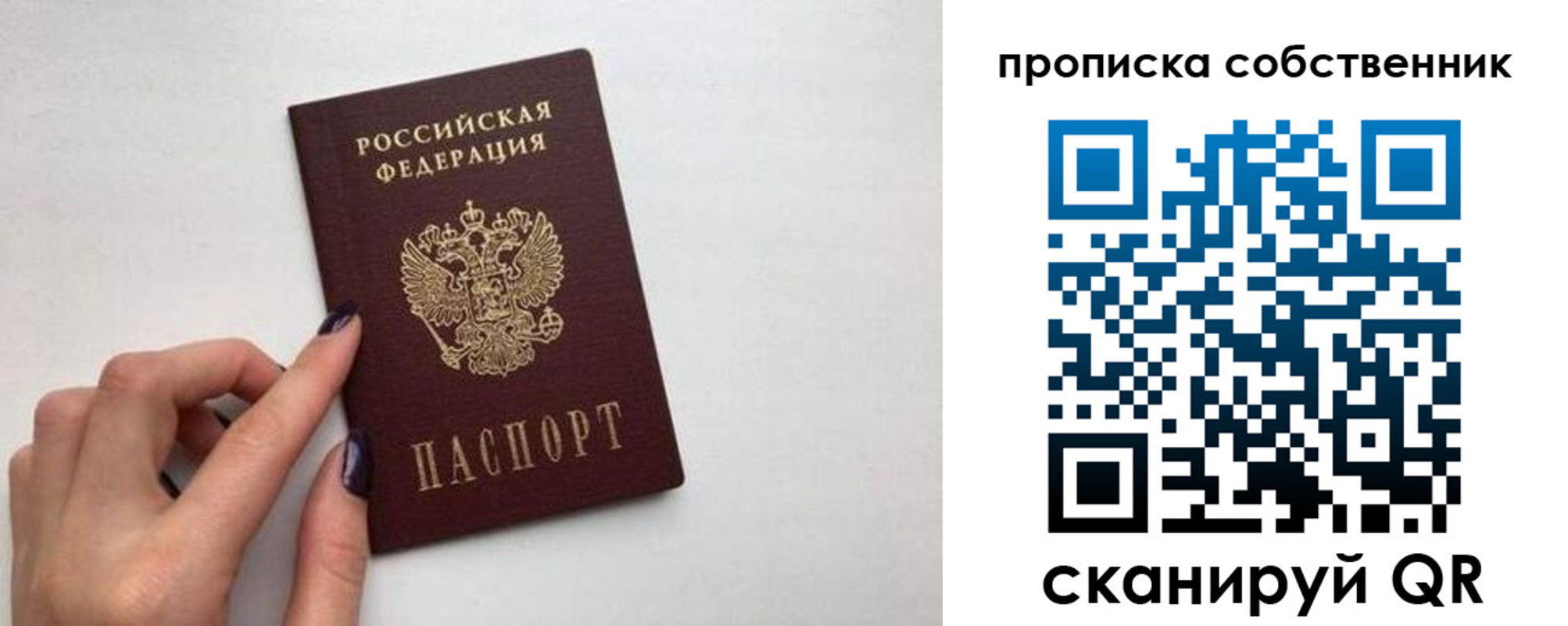 миграционный учет в Уржуме