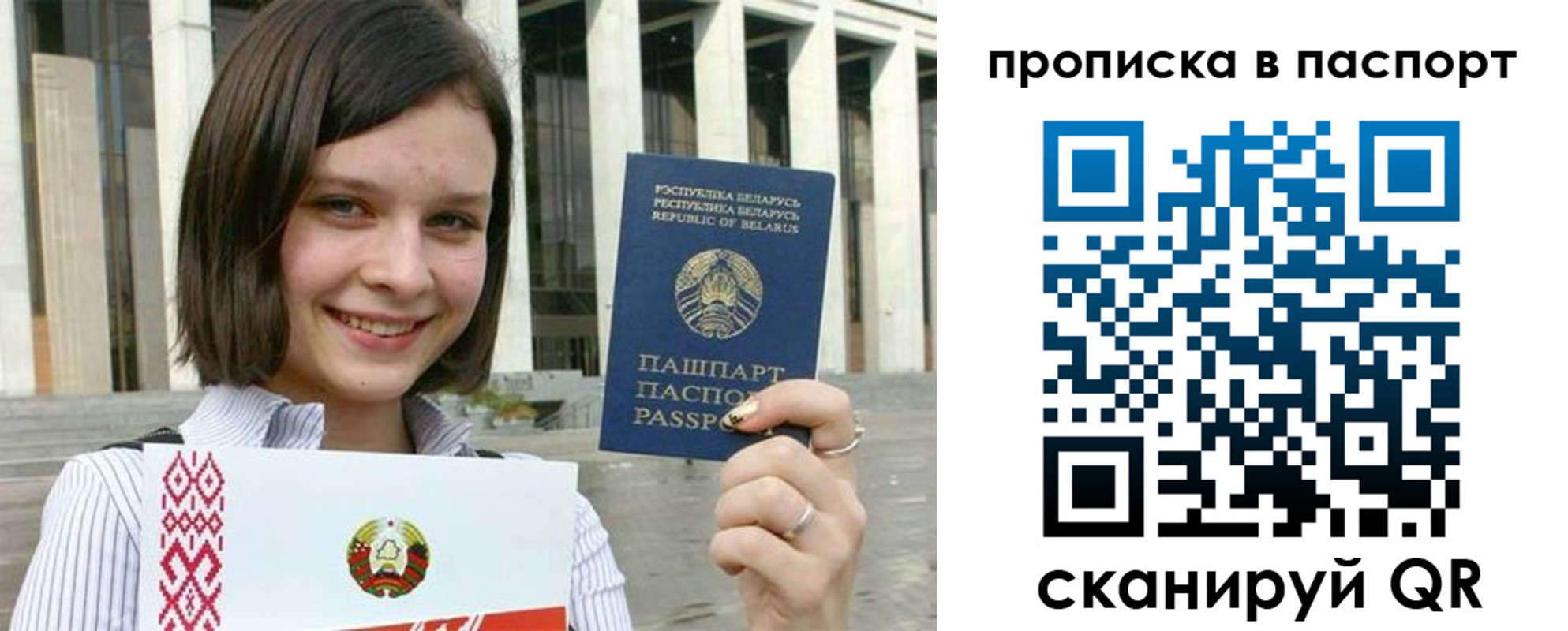 прописка в квартире в Уржуме
