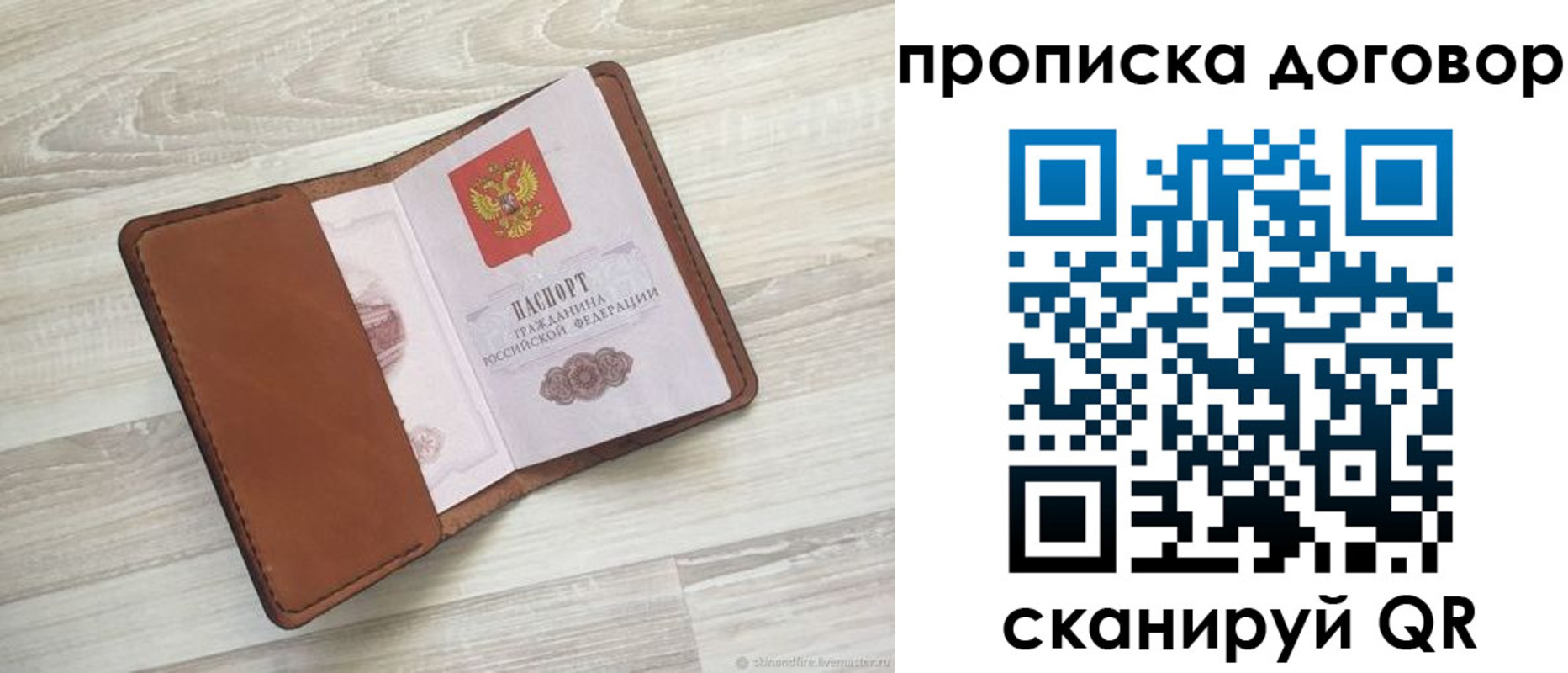 пропишу в квартире в Уржуме