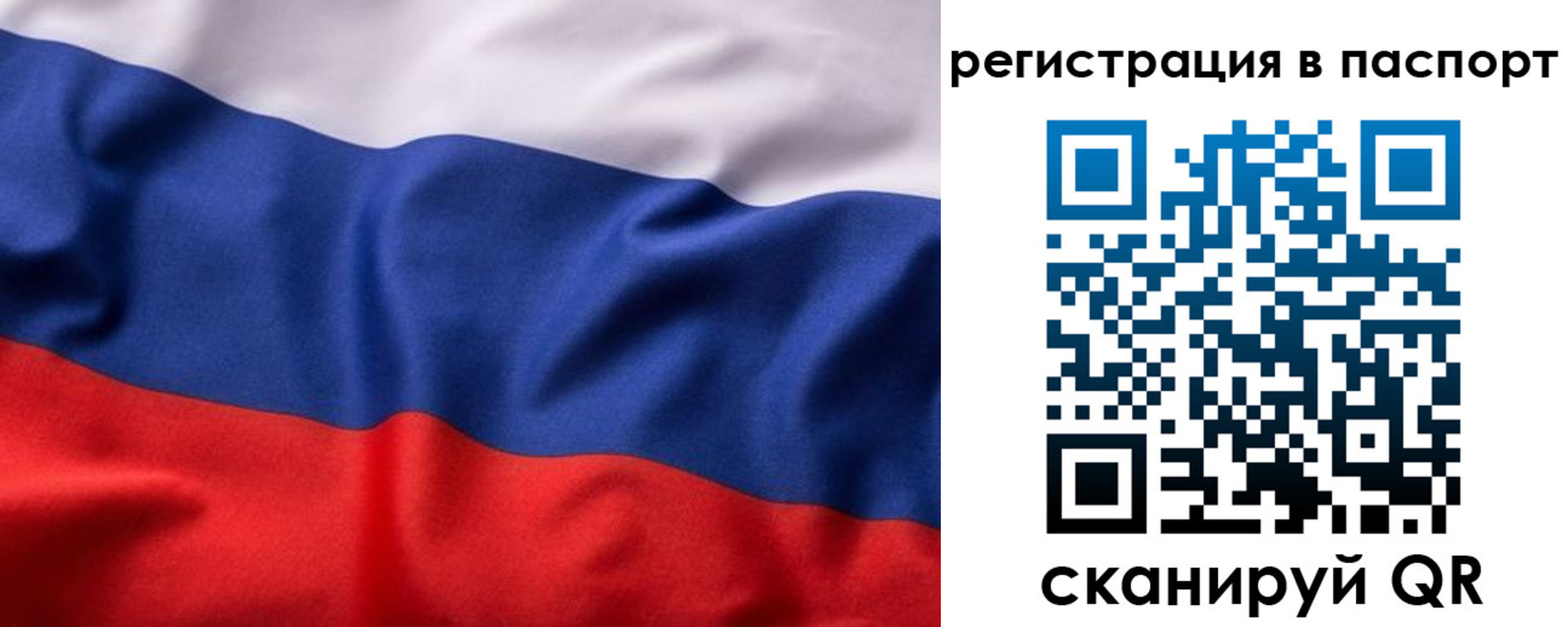временная регистрация законно в Уржуме