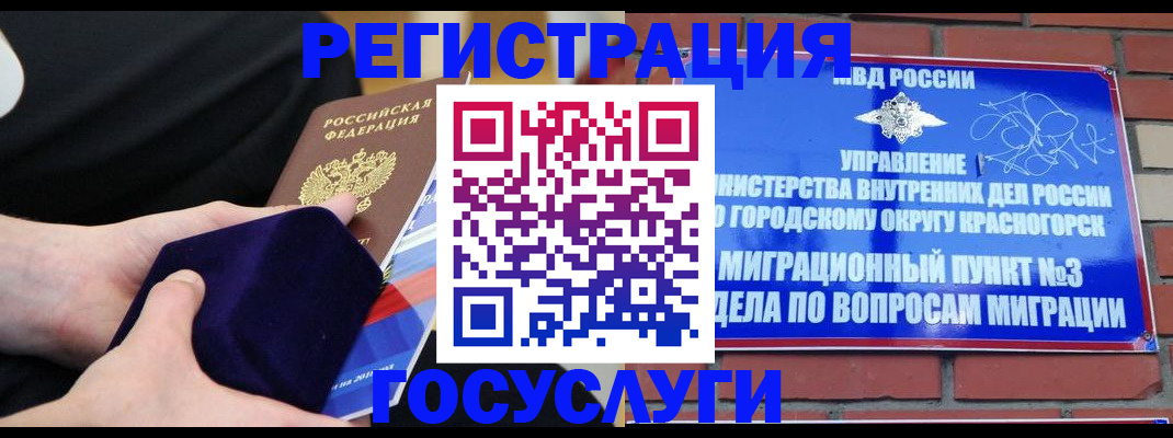 прописка в квартире в Уржуме