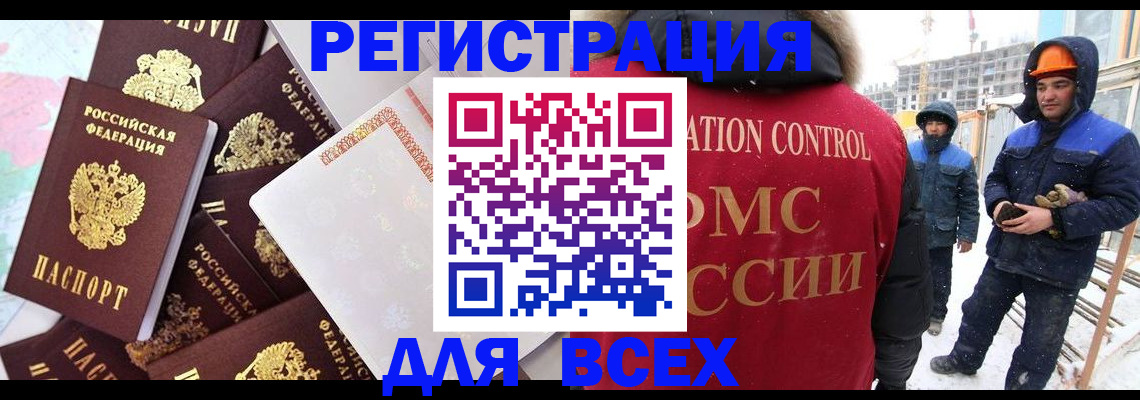 временная регистрация собственник в Уржуме